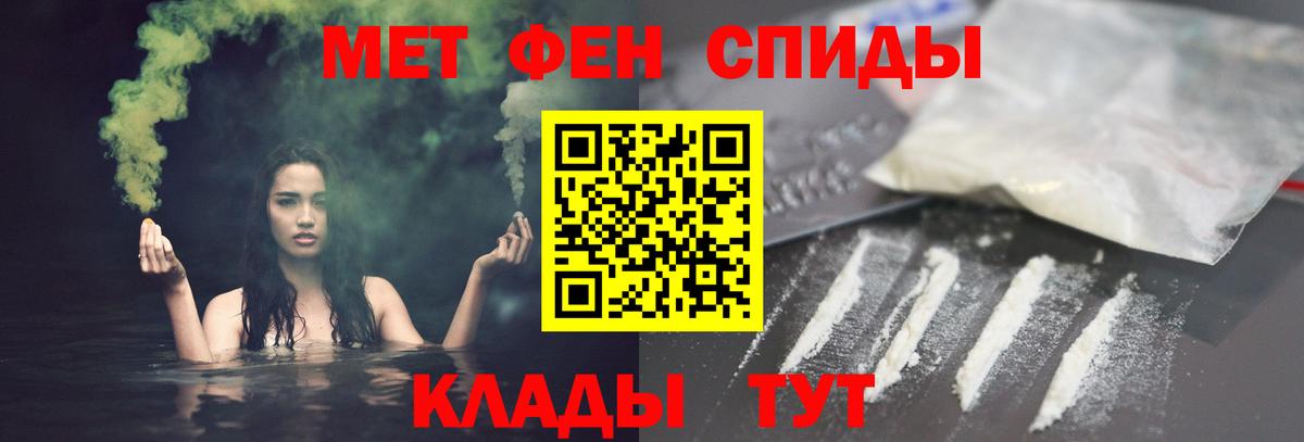 Урус-Мартан  Amphetamine  Вход с VPN  Amphetamine 98% 