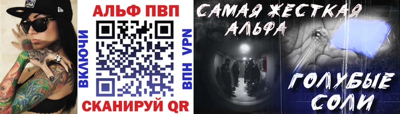 A-PVP крисы CK Урус-Мартан