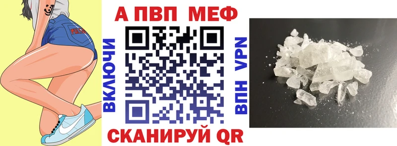 A-PVP мука  Урус-Мартан 