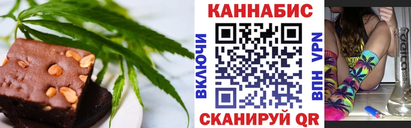 Печенье с ТГК конопля  Урус-Мартан 