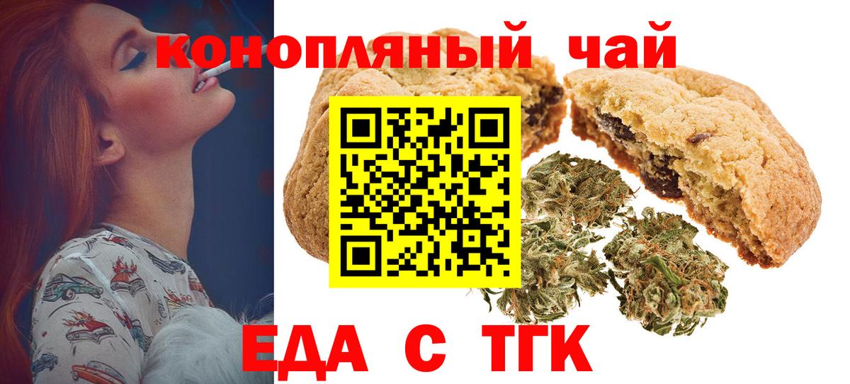 Урус-Мартан  Canna-Cookies марихуана  Вход с VPN 