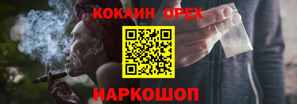 COCAIN FishScale Урус-Мартан