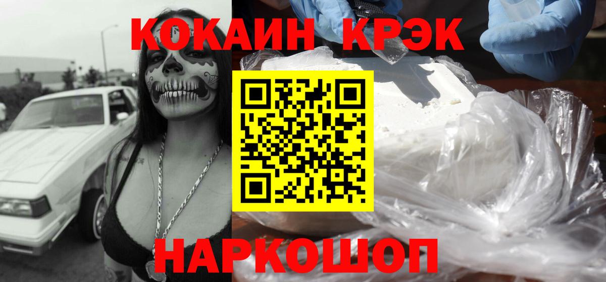 КОКАИН  КОКАИН Перу  Урус-Мартан  Cocaine Колумбийский 
