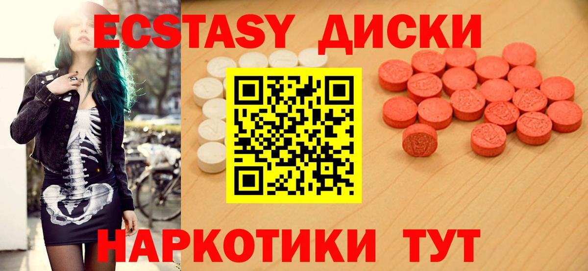 ЭКСТАЗИ DUBAI  закладка  Вход с VPN  Урус-Мартан  Ecstasy louis Vuitton  Экстази 