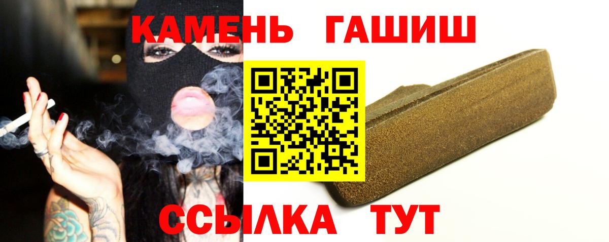 Гашиш hashish Урус-Мартан