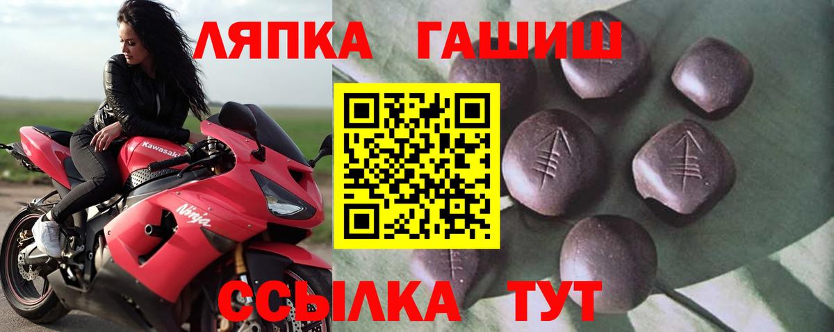 Гашиш 40% ТГК  Урус-Мартан  ГАШИШ хэш 