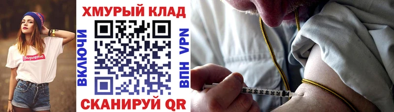 купить наркоту  Урус-Мартан  ГЕРОИН Афган 