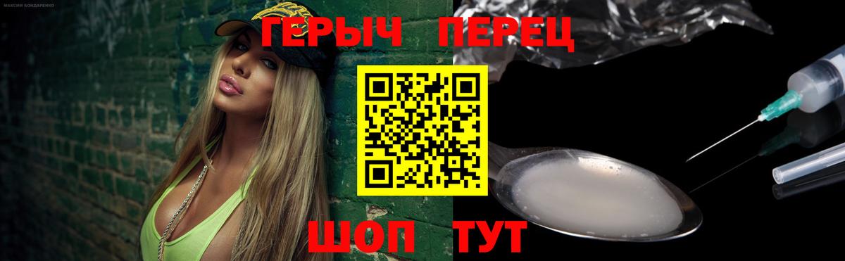 Героин гречка Урус-Мартан