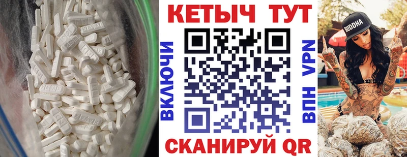 Кетамин ketamine  Урус-Мартан 