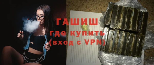 трава Мегион