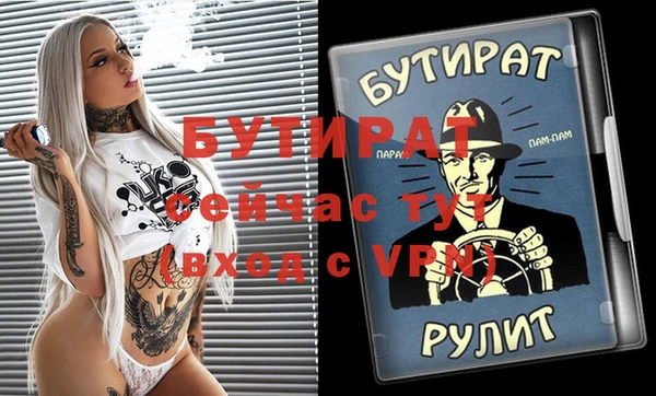 скорость Медногорск