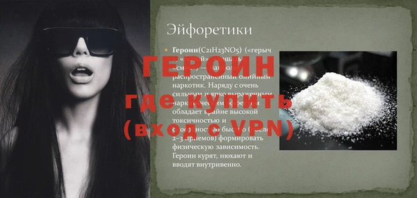 трава Мегион