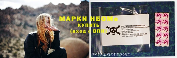 скорость Медногорск