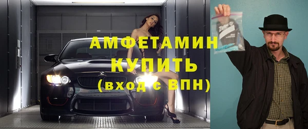 скорость Медногорск