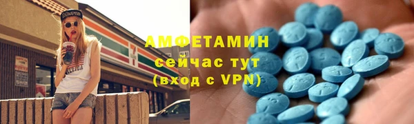 скорость Медногорск