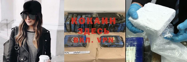 трава Мегион