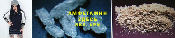 трава Мегион