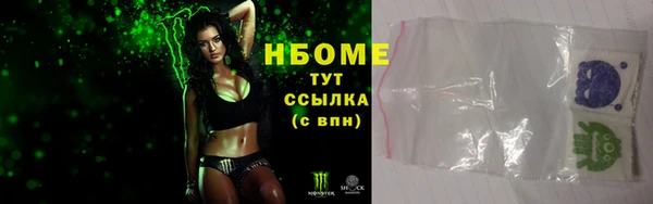 скорость Медногорск