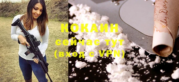 скорость Медногорск