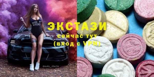 трава Мегион