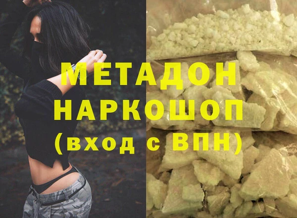 трава Мегион