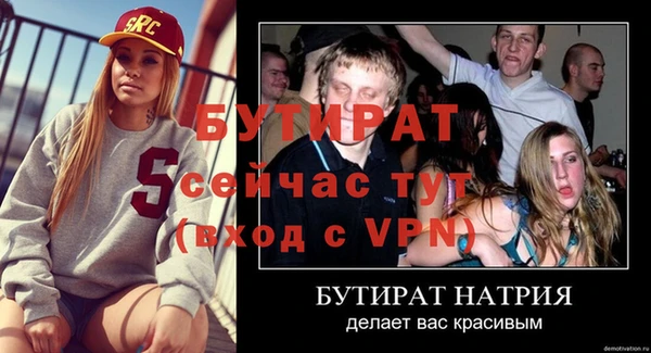 трава Мегион