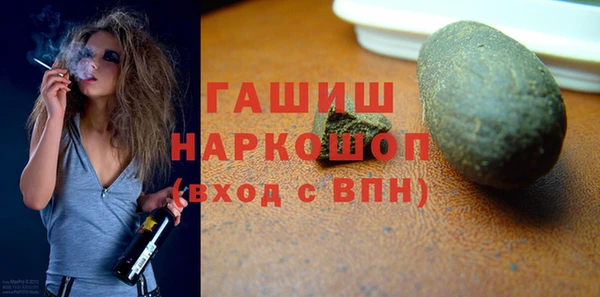 скорость Медногорск