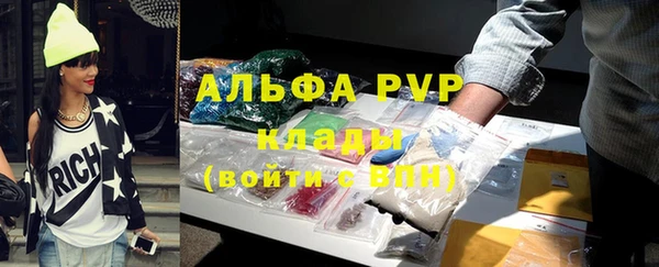 кокаин VHQ Магас