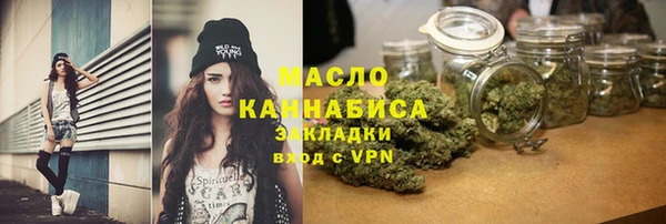 трава Мегион