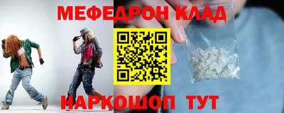 COCAINE Апрелевка