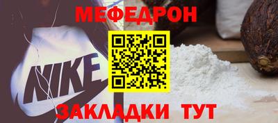 прущие крисы Канаш