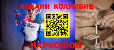 COCAINE Апрелевка