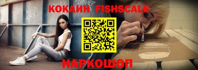 гашик Апшеронск