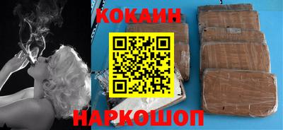 прущие крисы Канаш