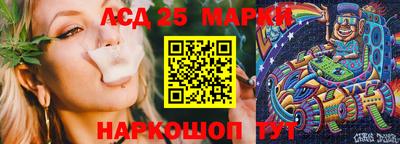 прущие крисы Канаш