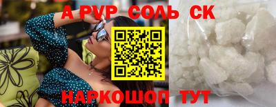 МДПВ Кандалакша