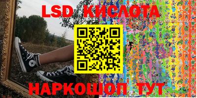 мяу мяу кристалл Аргун