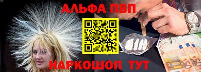 мяу мяу кристалл Аргун