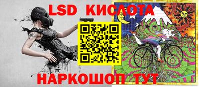 прущие крисы Канаш