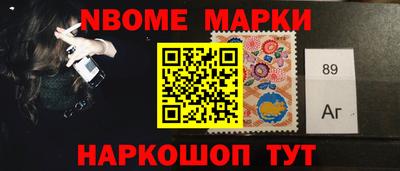 гашик Апшеронск