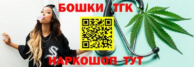 прущие крисы Канаш