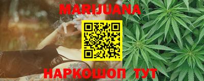 мяу мяу кристалл Аргун