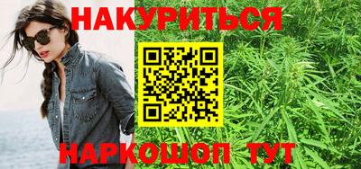 прущие крисы Канаш