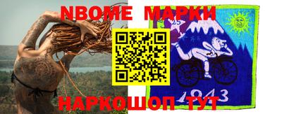 COCAINE Апрелевка