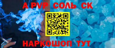 МДПВ Кандалакша