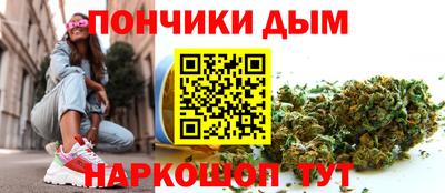 прущие крисы Канаш