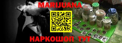 прущие крисы Канаш