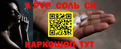 гашик Апшеронск