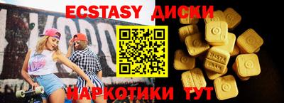 гашик Апшеронск