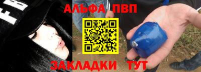 прущие крисы Канаш